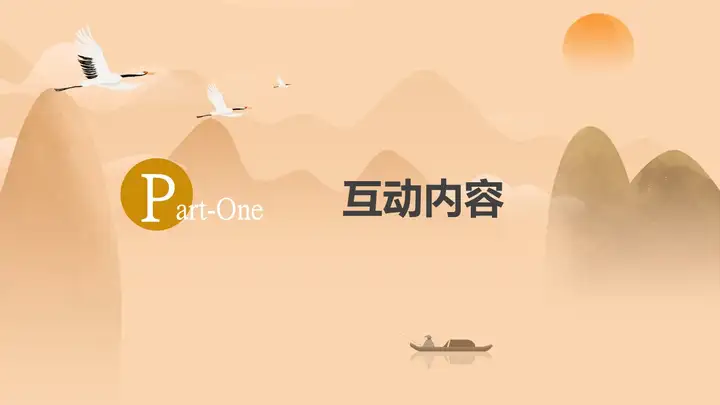 重阳节 |2022“浓情重阳·敬老佳节”主题活动策划方案