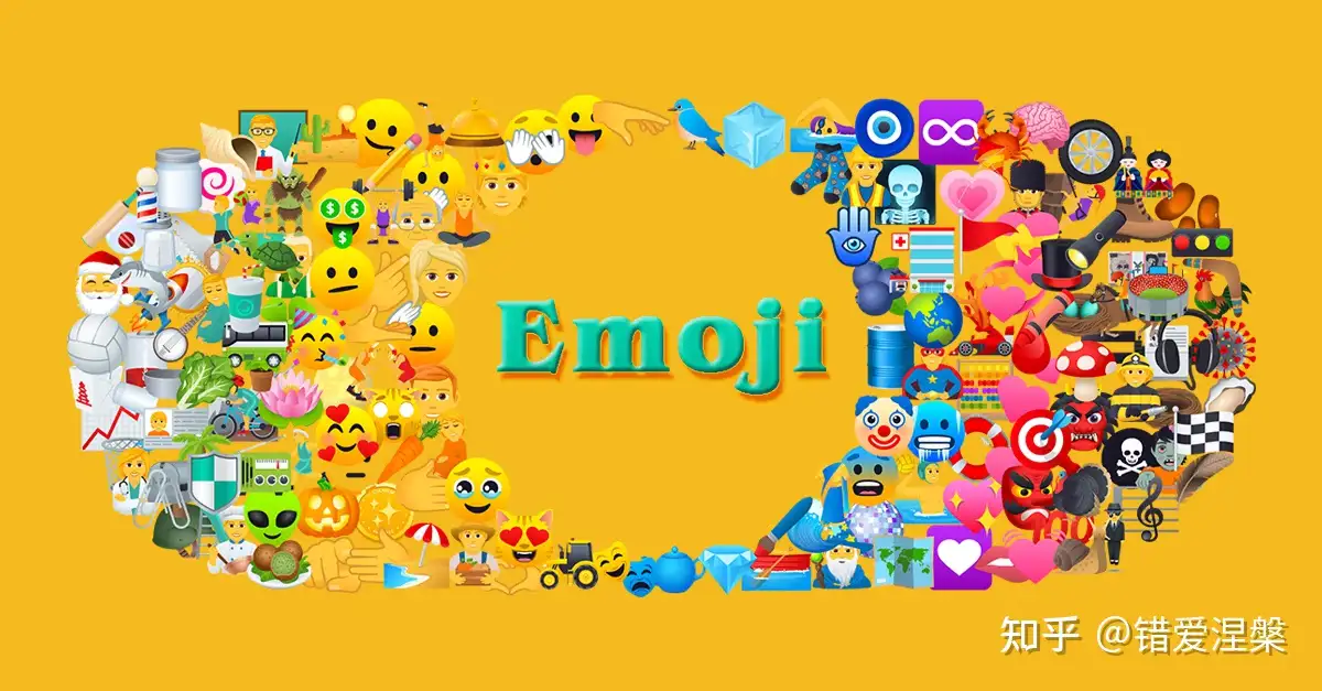 Emoji表情你了解多少？ - 知乎