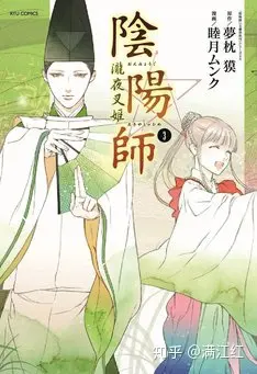 中老年版《阴阳师》来了，这次将与史上最强的宿敌平将门决斗！ - 知乎