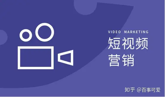 短视频如何做推广，有哪些好用的推广方法？