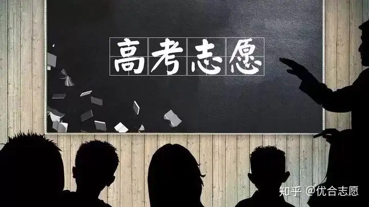 紧急通知：高考分数即将公布，知道分数后这些关键时间点千万别错过！（高考成绩公布后分数线什么时候公布）