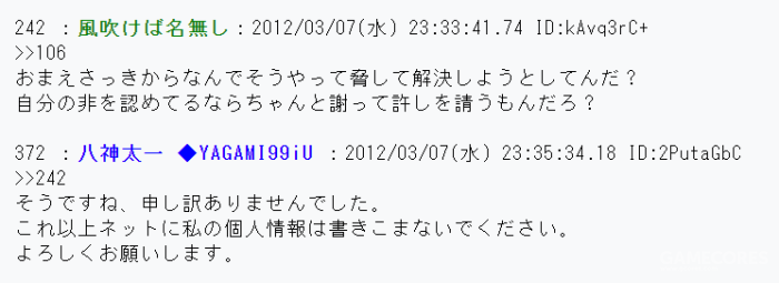 这名律师想替巨魔伸张正义 自己却成为网民蚕食的对象 知乎