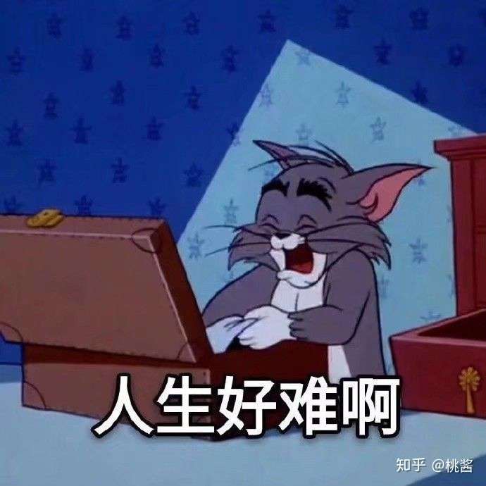 发个污段子,朋友圈忘记屏蔽家族成员,该如何活下来?