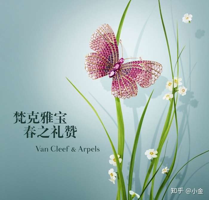 Vca梵克雅宝蝴蝶戒指 大自然赋予生命的灵感 知乎
