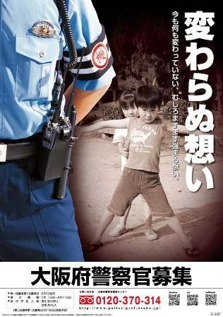 日本警察的那些事儿 4 知乎