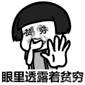 历史记录一次电话号码诈欺——“蜜蜂金融创新”称国家明确规定，要求更动花呗、借呗小学生身分重要信息