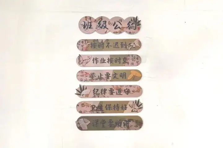 方寸空间 相遇美好 | 塘栖校区24级“最美班级”教室美化评比大赛(图15)