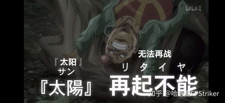 jojo中有哪些特别搞笑的替身使者