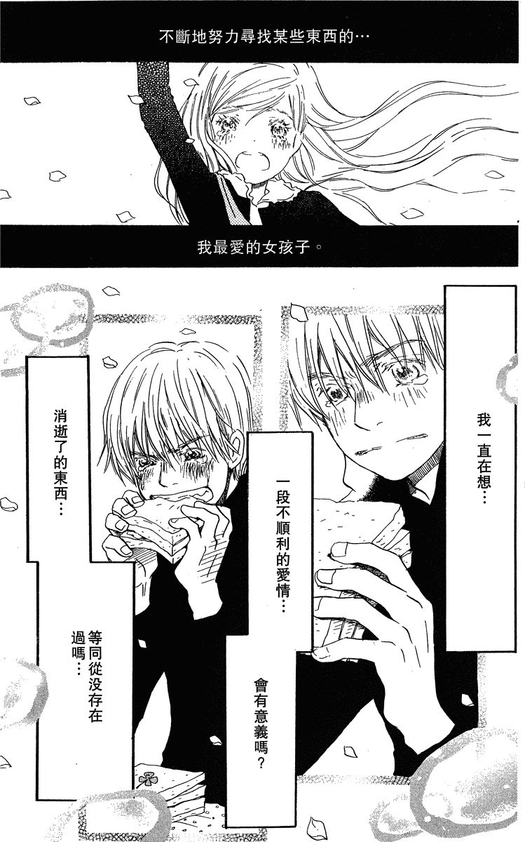 青春漫画年鑑 00年代best 知乎