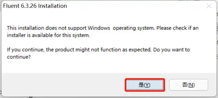 Fluent 6.3.26安装教程