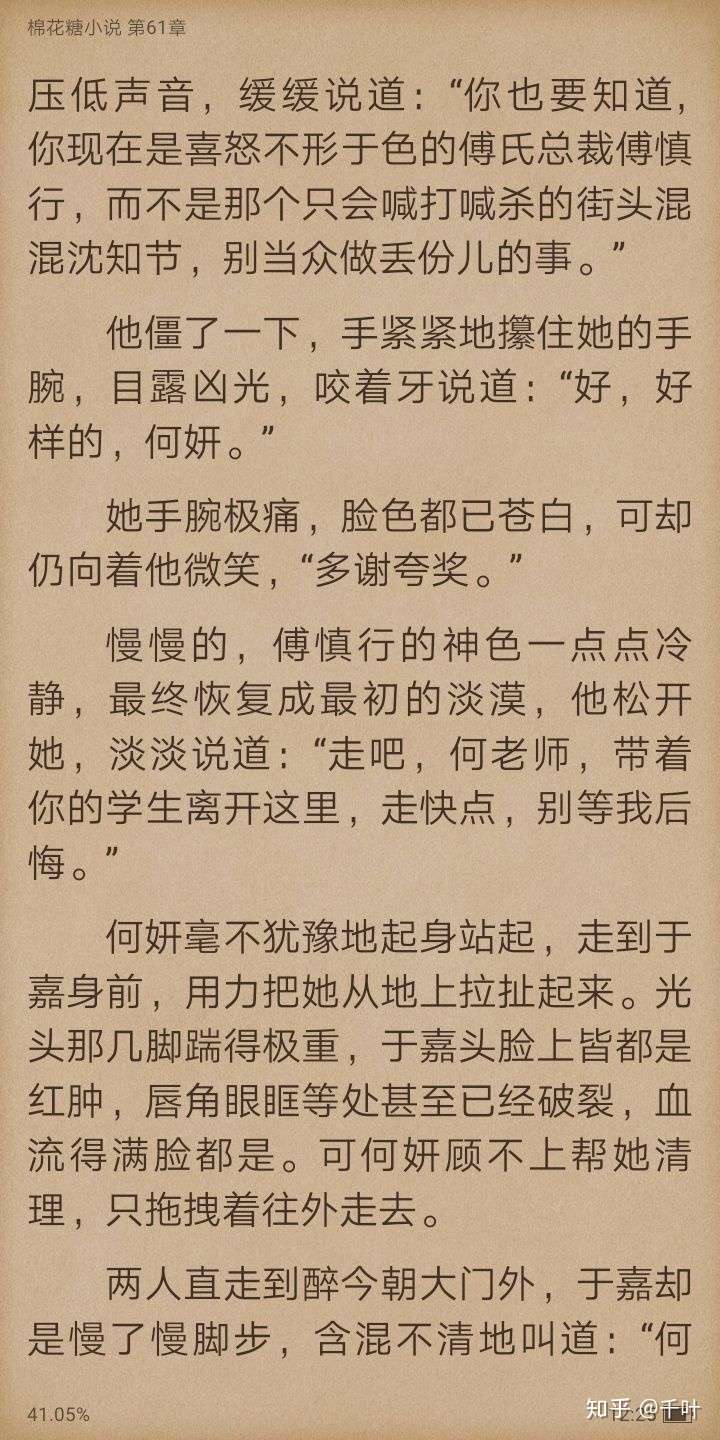 哪个反派让你觉得魅力十足?