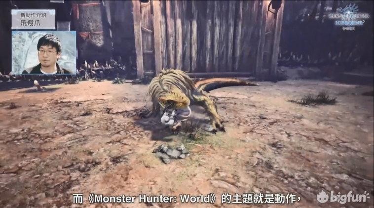 Mhw19特别节目 怪物猎人 世界 全新资料片 Iceborne 情报公开 知乎