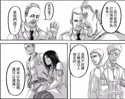 【回顾/分析】卡尔比元帅 —— 旧马莱的化身