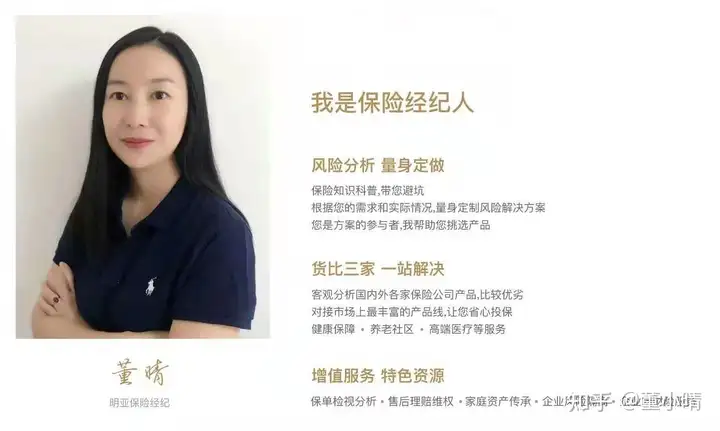 我的未来不是梦~