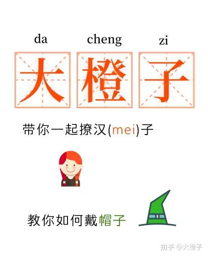 干货满满（怎么表白显得