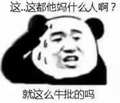 论华晨是如何把自己给作没的-锋巢网