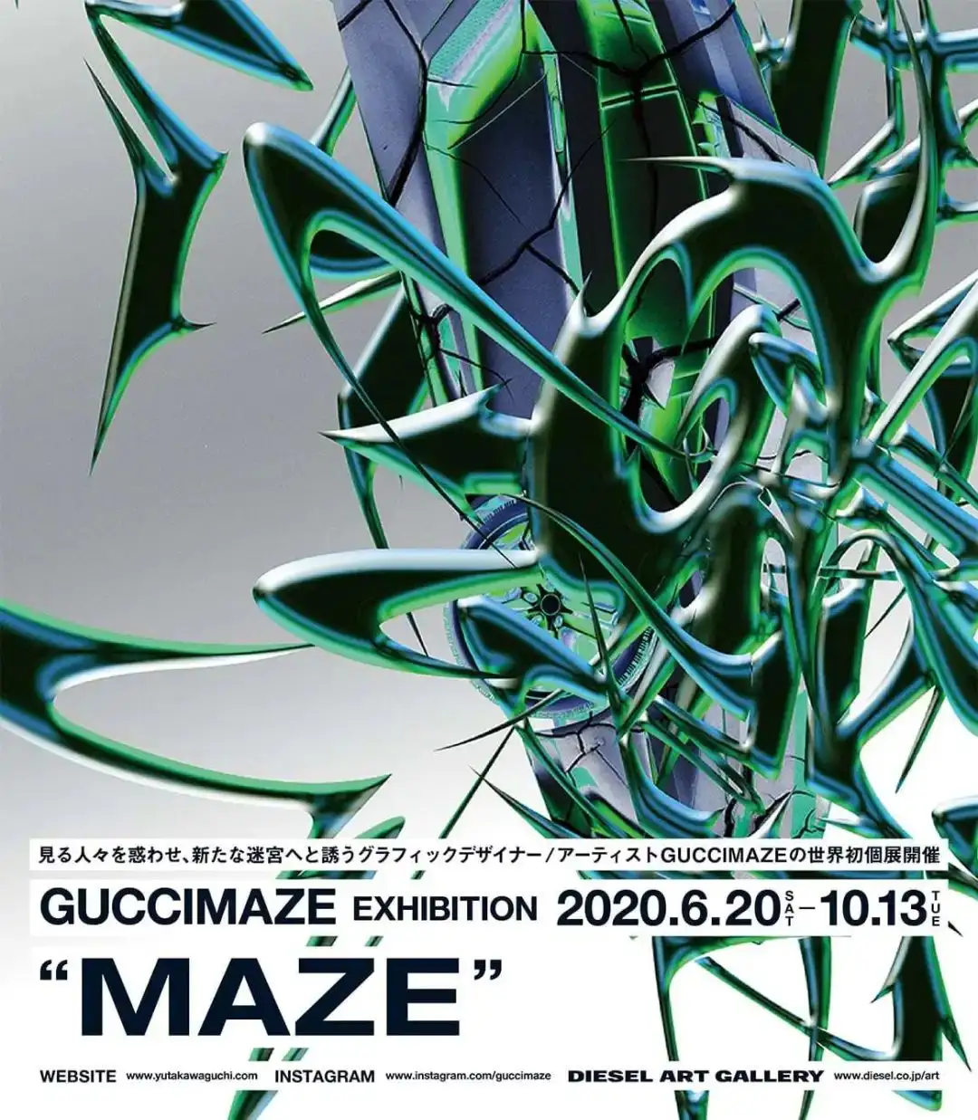 GUCCIMAZE 全球首次个展/ Online视觉交流新形势| NISSIN - 知乎