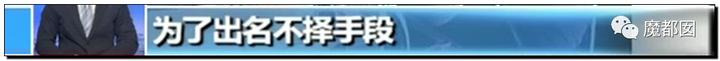 顶级网红郭美美出狱后再次被抓!真相令人唏嘘!12 顶级网红郭美美出狱后再次被抓!真相令人唏嘘!12