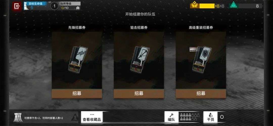 肉鸽这种让玩家大受其苦的 阴间模式 为什么会出现在 明日方舟 知乎 肉鸽这种让玩家大受其苦的 阴间模式 为什么会出现在 明日方舟 知乎