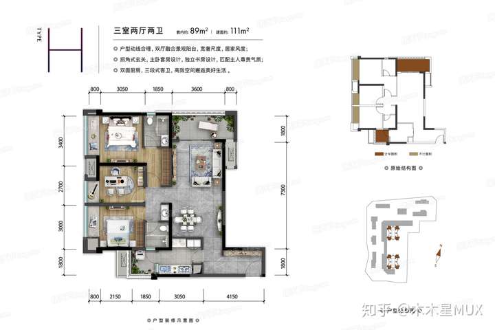 绿地城听江左岸户型图图片