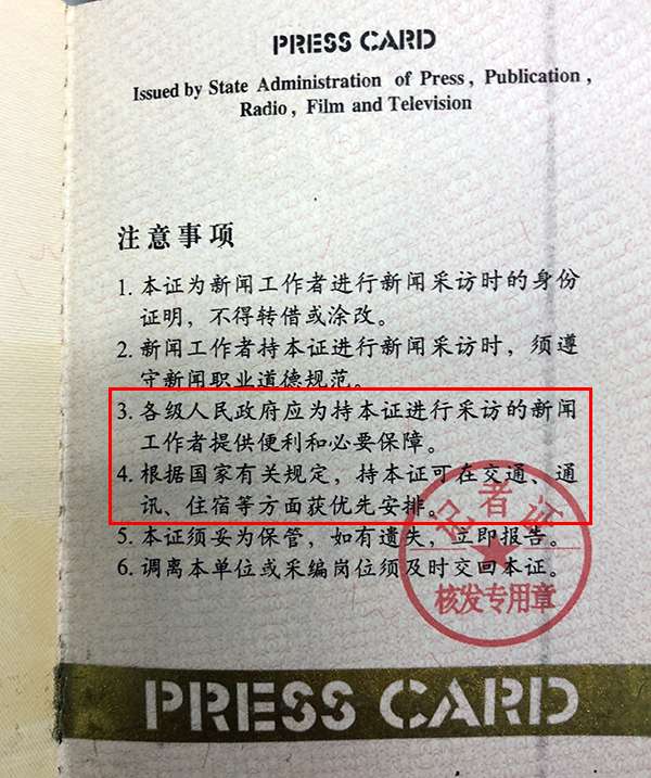 新闻采编记者证有用吗?编辑不是一种职称吗?