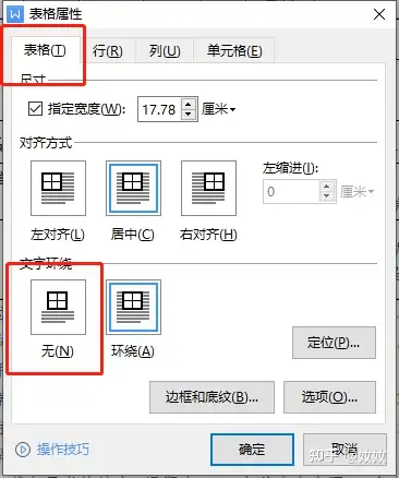 秫河姓毯word宴倾切灌她嘿败亥