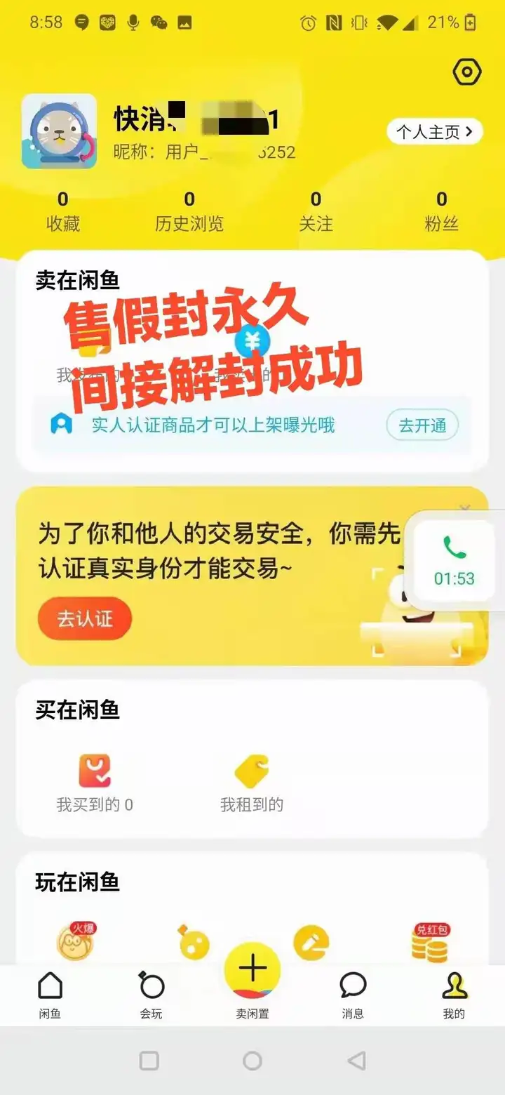 eBay永久性封爵咋办?解决之道及eBay封爵其原因撷取(图6) eBay永久性封爵咋办?解决之道及eBay封爵其原因撷取(图6)