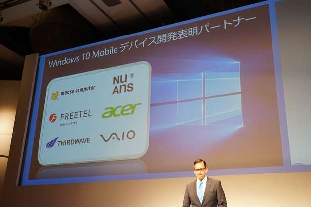 不止是vaio 微软还拉了一堆产商进军日本移动市场 知乎