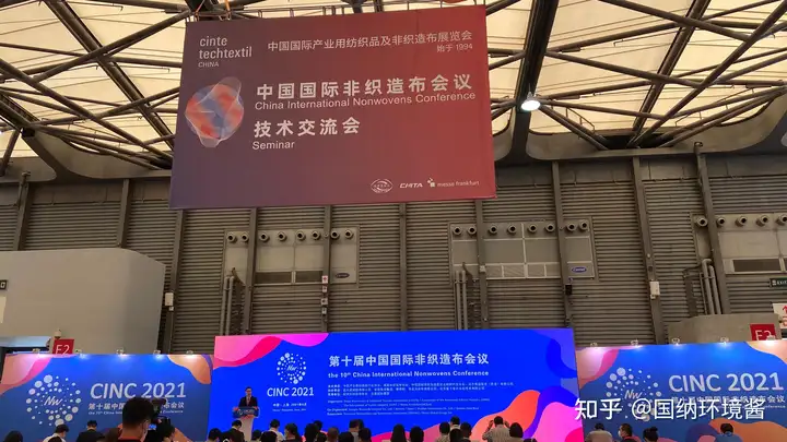 跨界创新解决消费者痛点成必然,纺织品及非织造布呈现无限可能 第2张 跨界创新解决消费者痛点成必然,纺织品及非织造布呈现无限可能 第2张