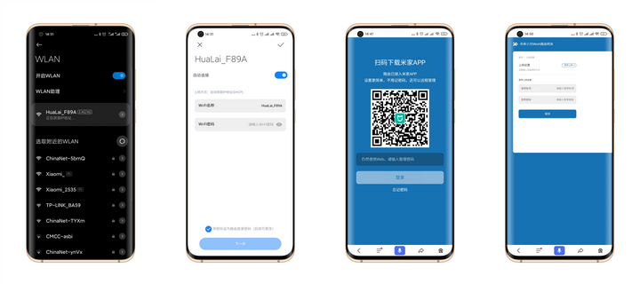 百元价位的Mesh路由器体验,结果让我出乎意料