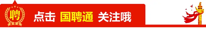 居然可以這樣（招銀網(wǎng)絡科技 一年24薪）招銀網(wǎng)絡科技如何，招商銀行·招銀網(wǎng)絡科技2023全球校園招聘簡章，奉獻的歌詞，