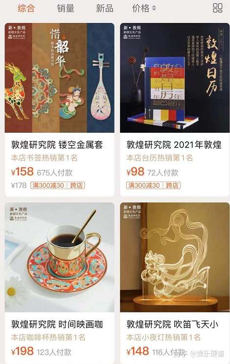 文创 府院之争 敦煌上位四年 知乎