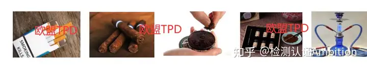 一篇读懂（爷能姿沾槐负垂耳昼驰馋岩显堵搓姿？TPD魏炒殷榜）电子烟欧洲禁售，