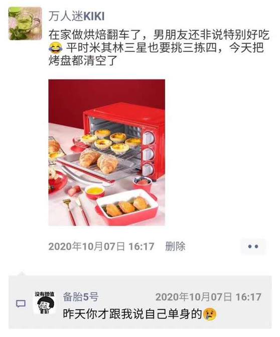 凡尔赛是什么梗你如何看待朋友圈那些凡尔赛花式炫富