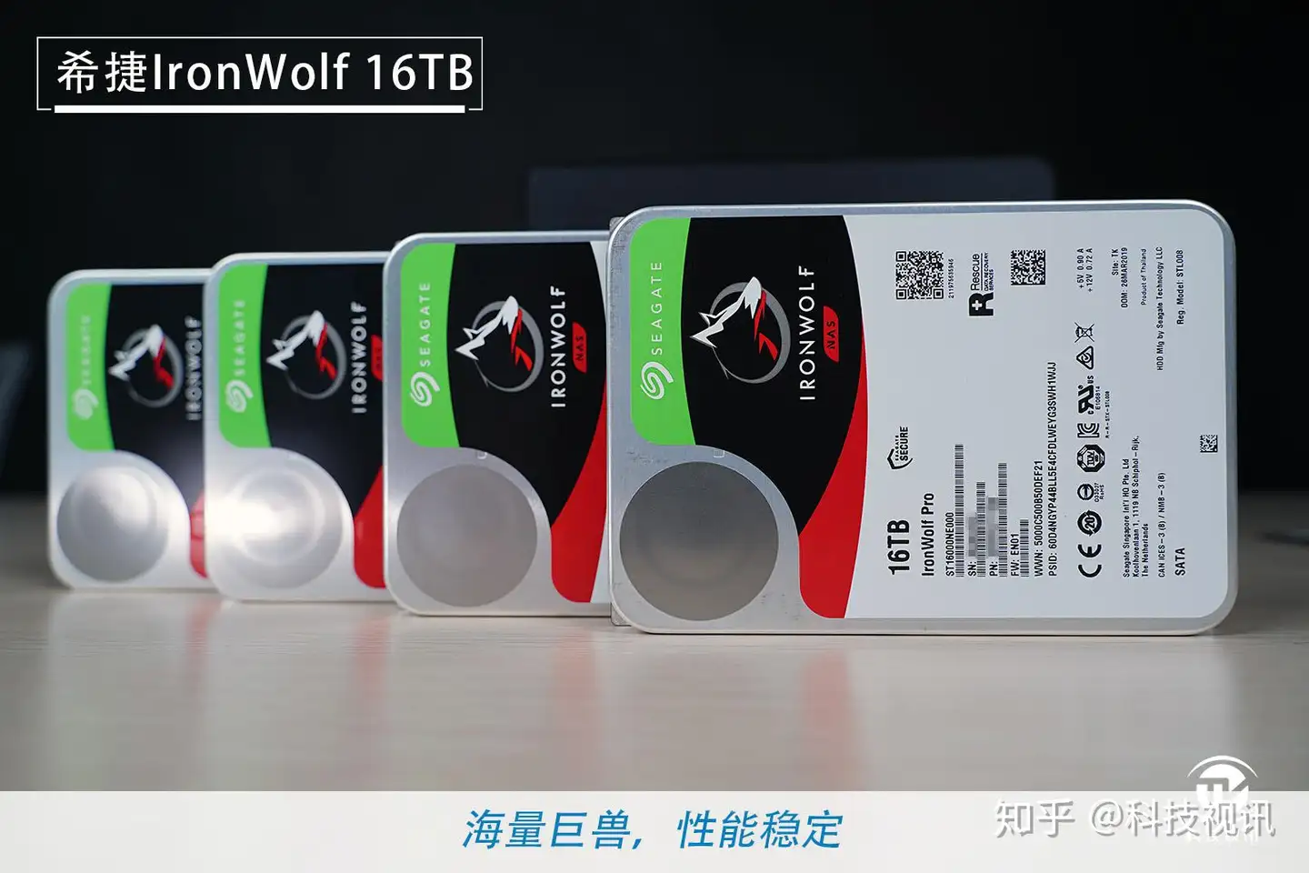 钢狼凶猛希捷IronWolf Pro 16TB NAS硬盘首测- 知乎