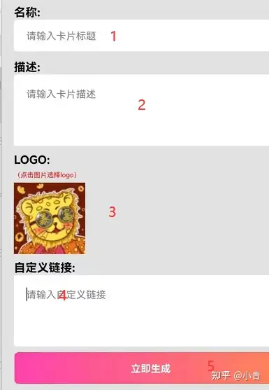 快手私信名片跳转链接落地页如何制作
