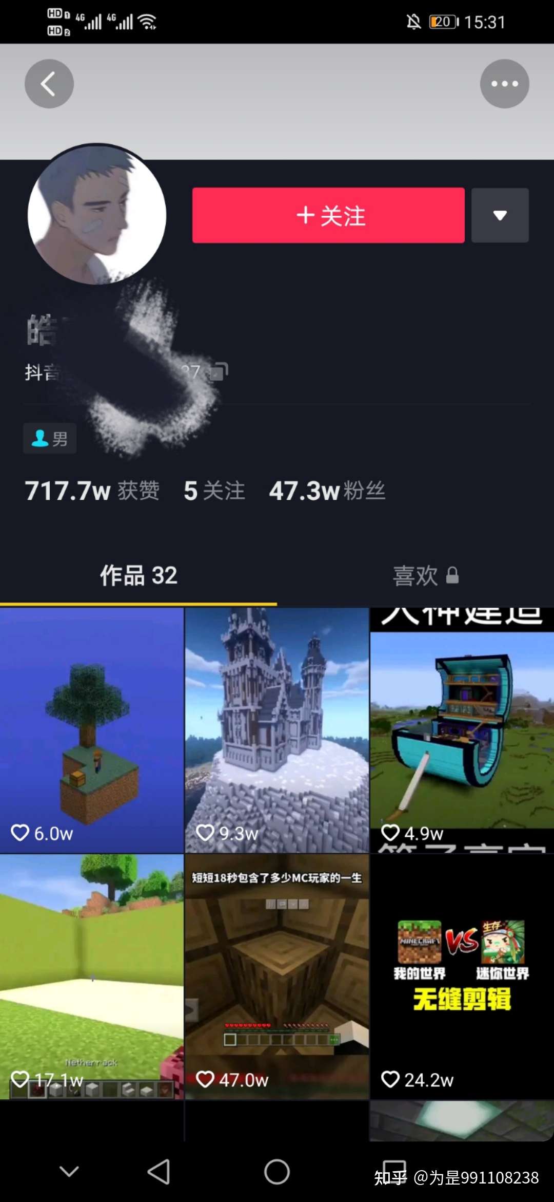 游戏在抖音始终是小众内容 怎么在抖音上做游戏类账号 知乎
