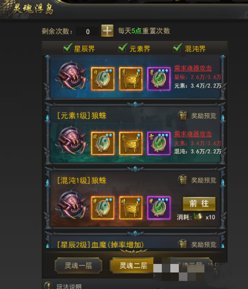 一刀传世魂器搭配攻略搭配好魂器战力暴涨