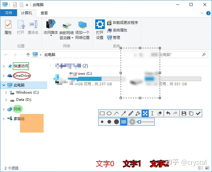 图片[14]-推荐 30 款 Windows 神级软件，一次看个够！-与鱼教程网