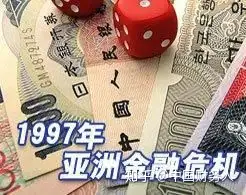 通俗易懂的回顾下97年亚洲金融危机的过程