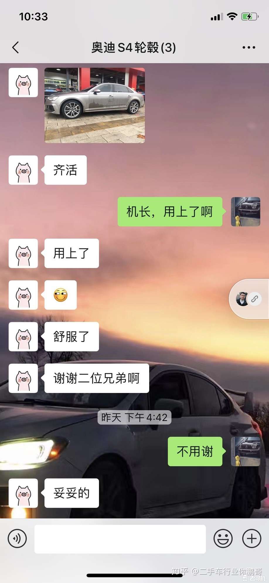 利润可怕 市面上70 的amg M S Rs s等轮毂全是假的 知乎