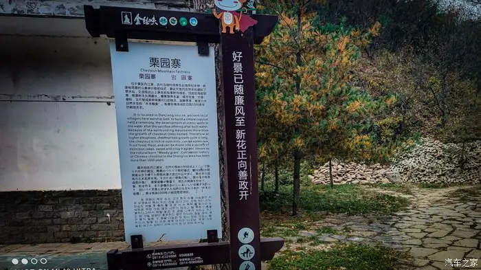 一人一唐，自驾洛南金丝峡，瞰五彩斑斓深秋神瀑峡沟