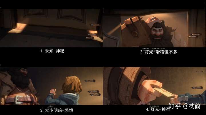 《哈利波特：魔法觉醒》入学动画