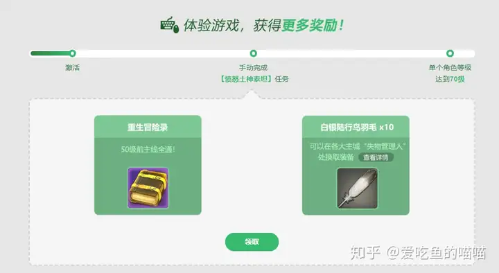 这约莫是一则入坑手册?!——有关初学者的社会福利(图7) 这约莫是一则入坑手册?!——有关初学者的社会福利(图7)
