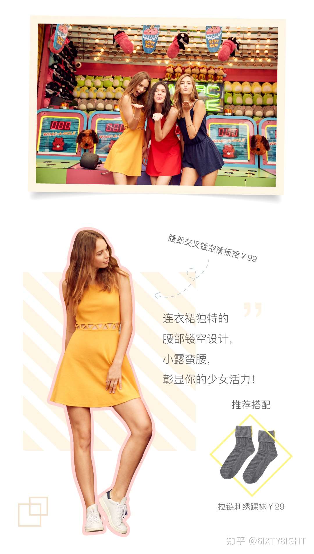今年夏季流行色 你穿了几个 知乎