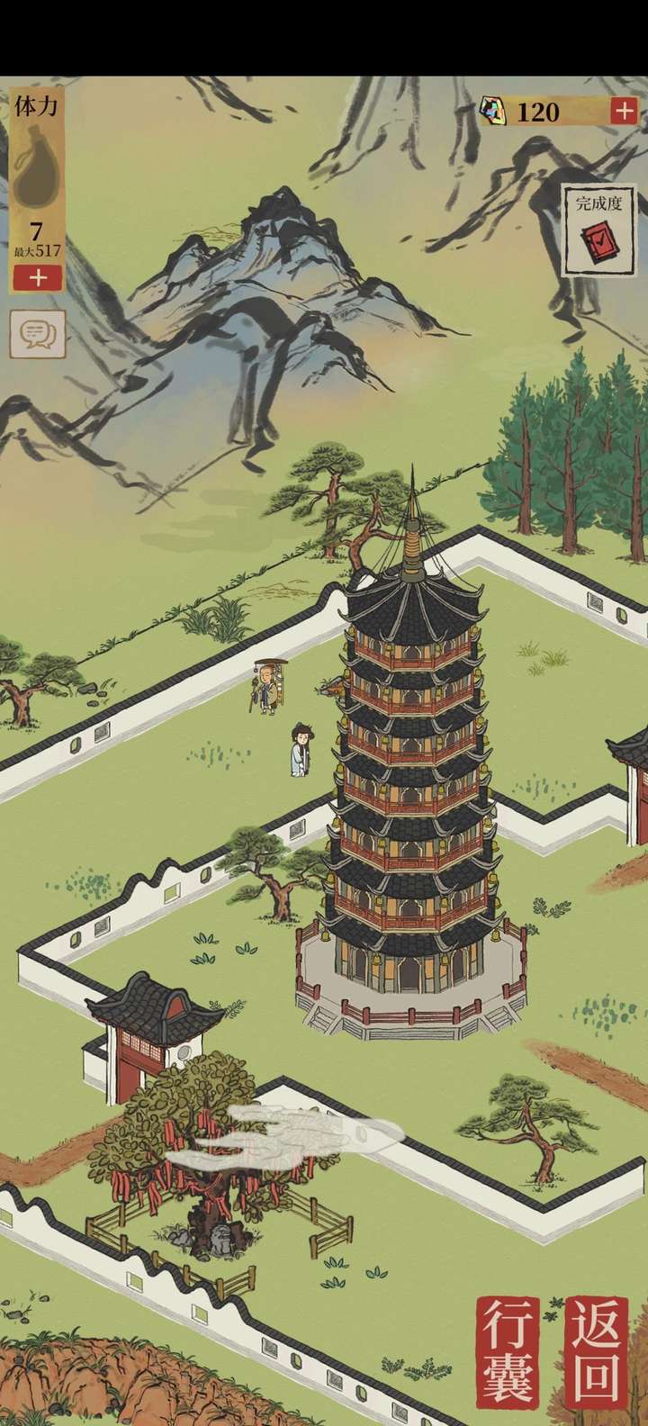 江南百景图虎丘探险宝箱在哪里