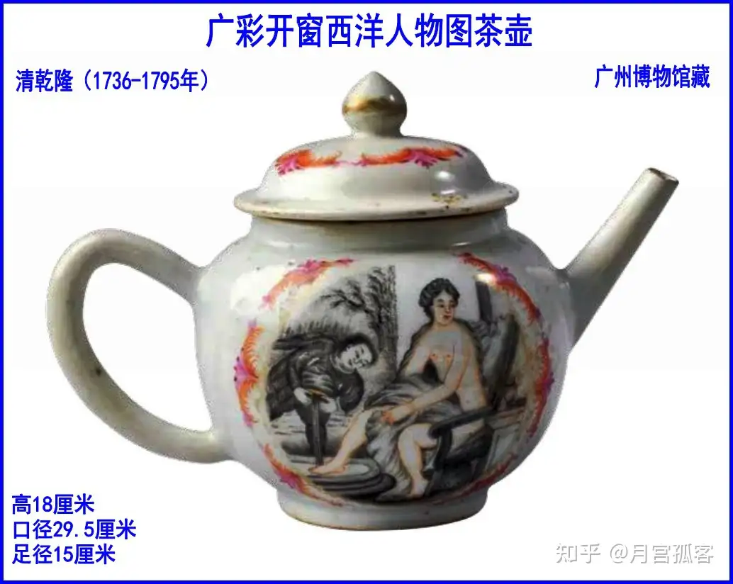 中国 清代 民国 江西 和合祥 出品 描金 赤 花瓶 時代保証-