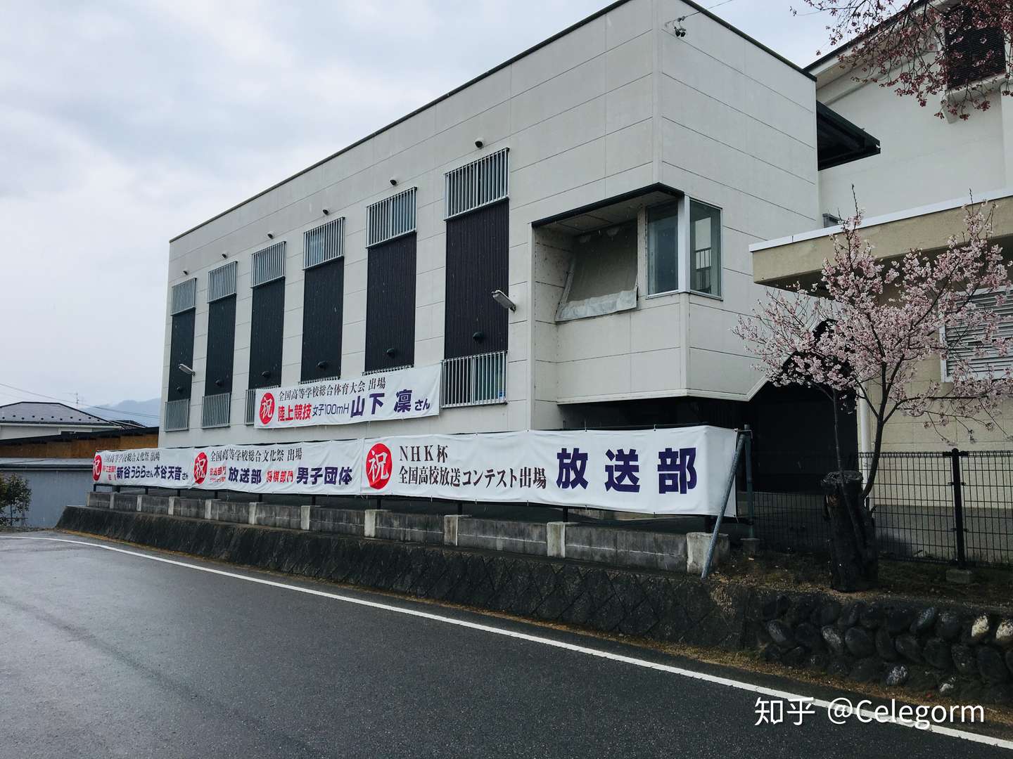 记两次日本高山行 冰菓 圣地巡礼篇 知乎