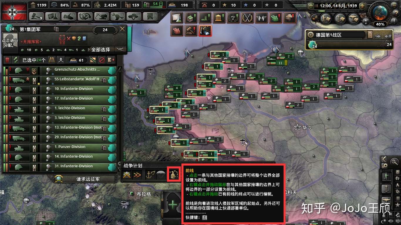 四字熟語破綻百出意味