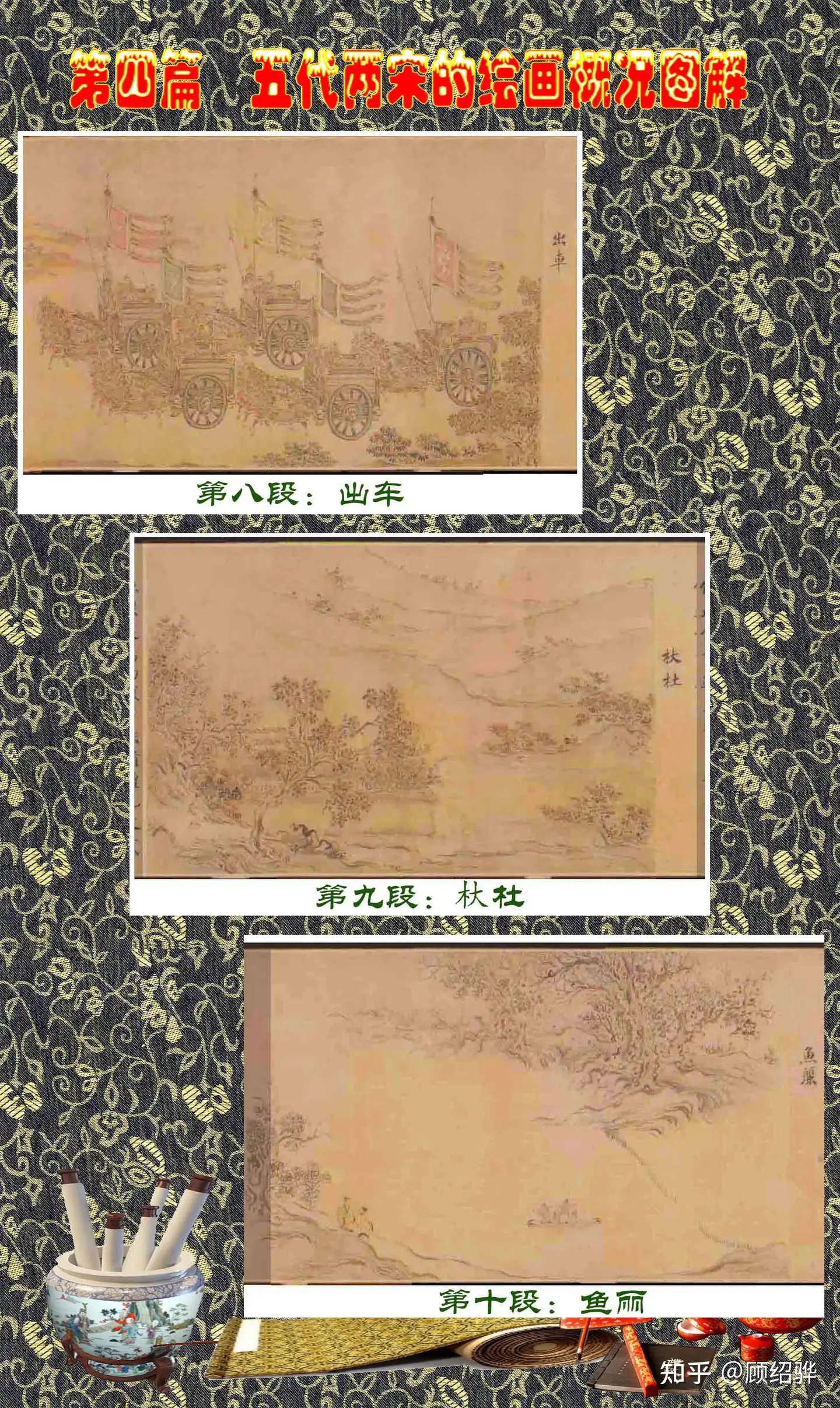 ▽鴻▽【中国字画】宋代趙伯駒四尺中堂画山水画稀少物品置物古賞物中国